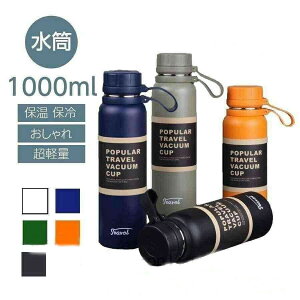 1000mlXeX^d\}O{gۉۗⒼ݃XeX{g^u[1bg