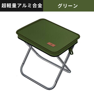 【送料無料 2個以上1000円OFF!】【一体収納 】アウトドアチェア キャンプ 椅子 ハンドバッグ 折りたたみ椅子 軽量 持ち運び コンパクトイス 一体型折りたたみ椅子 超軽量 瞬間収納 耐荷重130kg