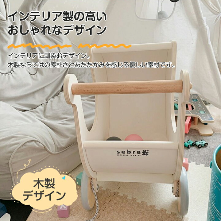 楽天市場】【送料無料 正規品】手押し車 赤ちゃん カタカタ ベビー 