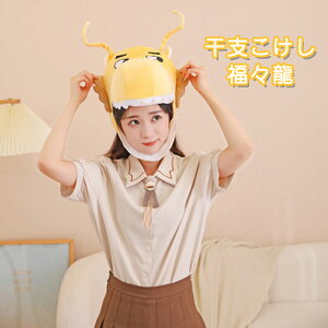 yzJ^ C x  X 킢   N  x CN 2024N RXv  Xq Ԃ Lbv  ObY g h  RX`