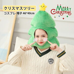 y 14:00܂ł̒yVqɂ瓖zNX}Xc[ RXv  Xq Ԃ Lbv  ObY g h NX}X nEB  RX`