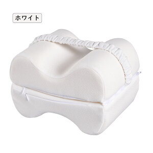メモリーフォーム膝枕 カバー洗濯可能 横向き寝用 脚ポジショナー枕 整形外科 膝枕 輪郭クッション にとって 坐骨神経痛 背中の股関節の疼痛 神経和らげ 脚サポート 足膝背 疲れ 足および