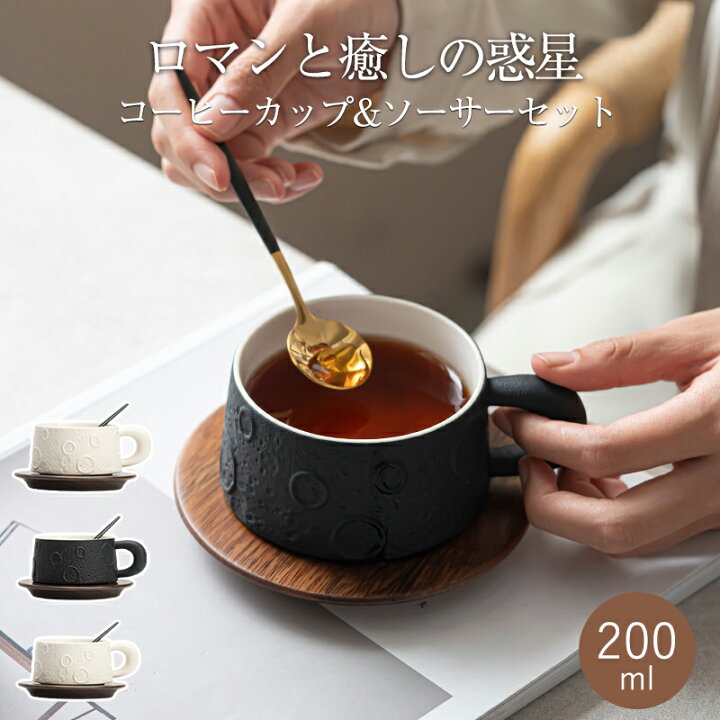 楽天市場】【送料無料 】コーヒー カップ ソーサー セット 3客セット 