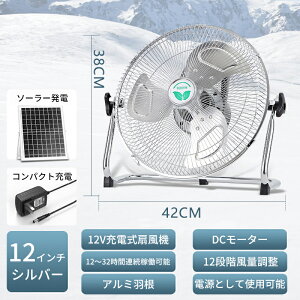 yz\[[ [d @ É Lv DC[^[ T[L[^[ \[[t@ rO dCオ ȃGl ߓd GR 8000mAhe [d @ R[hX 12i