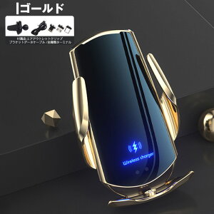 車載 スマホホルダー 急速充電 スマホホルダー 車載ホルダー ワイヤレス充電器 15W 急速充電 iPhone android typy-c 全機種対応 Qi対応 角度調整 クリップ 車載用 複数の車種に対