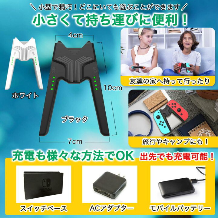 楽天市場】【送料無料】Joy-Con充電グリップ Nintendo Switch /Switch 