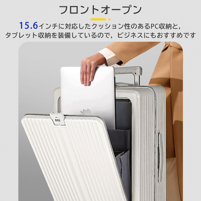 楽天市場】【送料無料】前開き スーツケース フレームタイプ USBポート