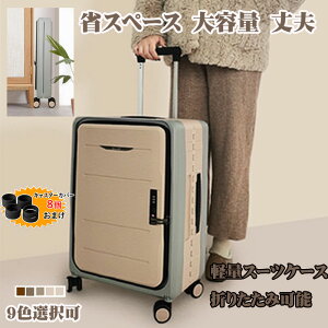 X[cP[X ϏՌ ܂肽ݎ L[P[X ÏؔԍR[h 20C`/24C` 38L/58L OJ 360x] ܂݉ É y  e ȃXy[X [₷