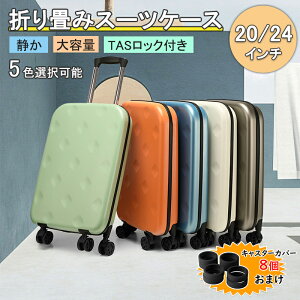 ySS50%OFFzX[cP[X ܂肽 L[P[X L[obO TSAbN ϏՌ y 20C`/24C` @ 45L/62L e 4 5 1T s COs gx o 
