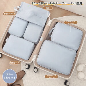 ySS50%OFFzspk gx|[` kobO 5_Zbg 6_Zbg pbLO|[` ֗skobO [|[` t@Xi[ŊȒPk σXy[X Cp [ ߗގd