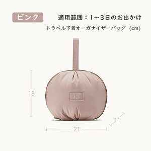 �g���x�������I�[�K�i�C�U�[�o�b�O �����p�b�L���O�I�[�K�i�C�U�[ �y�� �������[�� �p�b�L���O ���s�p ���[�� �o�� �p�b�L���O�L���[�u���k ���[�|�[�` �ߗ� ���� �p���c �������� �y�� �h