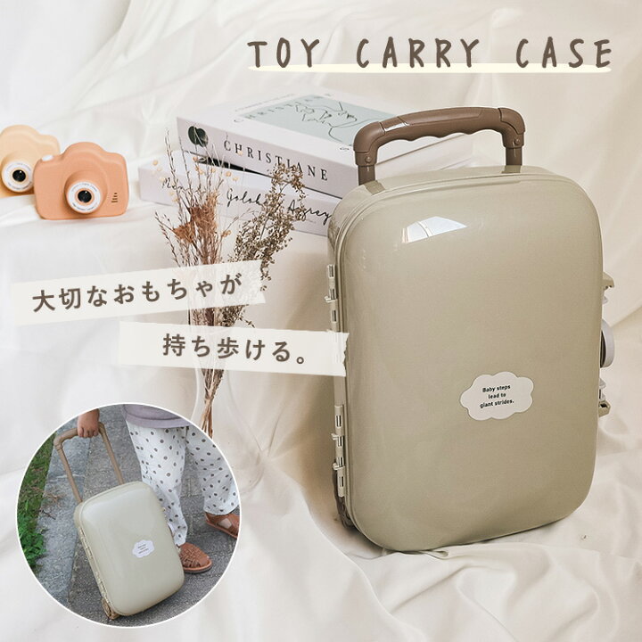 楽天市場】【送料無料 正規品】 トイキャリーケース 子供用 おもちゃ 