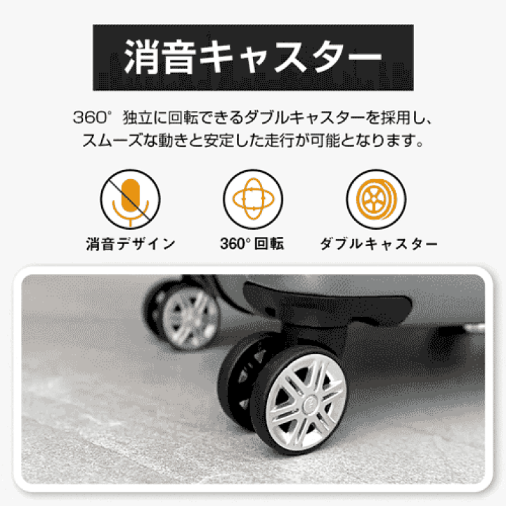 スーツケース　機内持ち込み可能　360度回転 耐衝撃静音ダブルキャスター 楽天市場】バランス スーツケース 機内持込 キャリーケース 静音