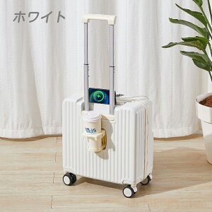 【送料無料】スーツケース 機内持ち込み キャリーケース 3泊4日 フロントオープン 2泊3日 USBポート カップホルダー フック搭載 旅行 キャリーバッグ 6カラー ファスナー ダブルキャスター 耐
