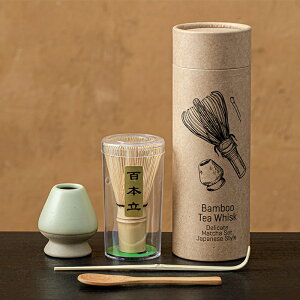 百本立 茶道具 茶筅立て 茶杓 茶さじ 4点セット 曲直し 日本の伝統カップを準備するのに最適な設定 茶道具セット 抹茶セット