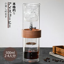 楽天市場】耐熱ガラス ポット（コーヒーメーカー・エスプレッソマシン 