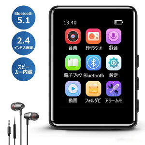 y8gSDJ[htzMP3v[[ Bluetooth5.1 Xs[J[ 2.4C` yv[[ y 4GB128GBg HIFI fW^I[fBI FMWI