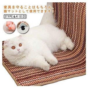 L ܂Ƃ }bg 40×30cm 60×40cm Lp ߂Ƃ  lR ܂Ƃ }bg ߂ƂV[g VR TCU ܌ XgX