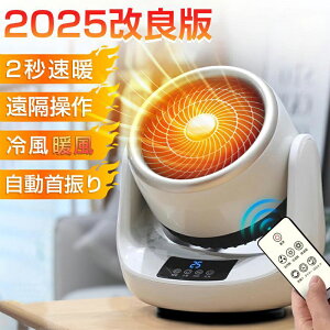 yKizZ~bNq[^[ ^ U gp g ȃGl q[^[ t@q[^[ ╗ U q[^[ gp 3iK g[ 2025V