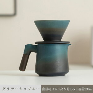 �y�������� �z�R�[�q�[ �J�b�v �Z�b�g 2�_�Z�b�g 390ml ��l 2�l�O �R�[�q�[�T�[�o�[�Z�b�g �ϔM���� �n���h�h���b�v �h���b�p�[�z���_�[�t�� �R�[�q�[�|�b�g ���蒷���� ���� �H�� �}�O�J�b