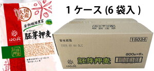 ͂΂ 艟 800g 1 2 4 1P[X(6)  Ƃ낲͂ X[vT_ɂ