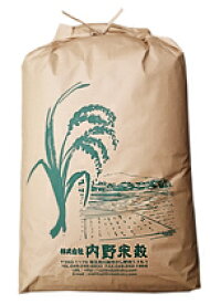 【もち米 玄米】ヒメノモチ 玄米25kg 令和5年産 ひめのもち ※沖縄2,800円割増