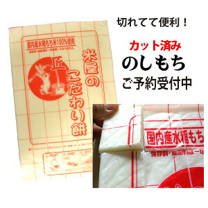 y\12/20zpuJbgς ̂݁v2.5kg 1oד12/28()@ĉ̂ݑiƂ̓sVYVĂĎgpkCEB400~E1,800~