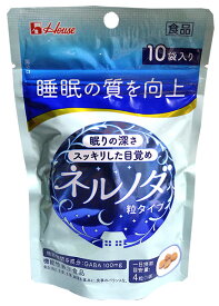 ハウス ネルノダ 粒タイプ 1袋（4粒×10入） GABA 配合　機能性表示食品　メール便