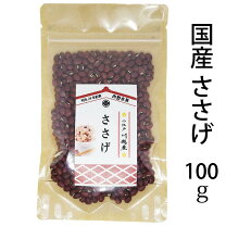 楽天市場】ささげ 国産の通販