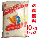 【精米時期2023/04/08】【送料無料】タイ 香り米 ジャスミンライス10kg(5kgx2)GOLDEN PHOENIX