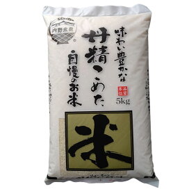 楽天市場】【無洗米】業務用 ブレンド25kg(5kgx5袋) 令和6年産 国産米 