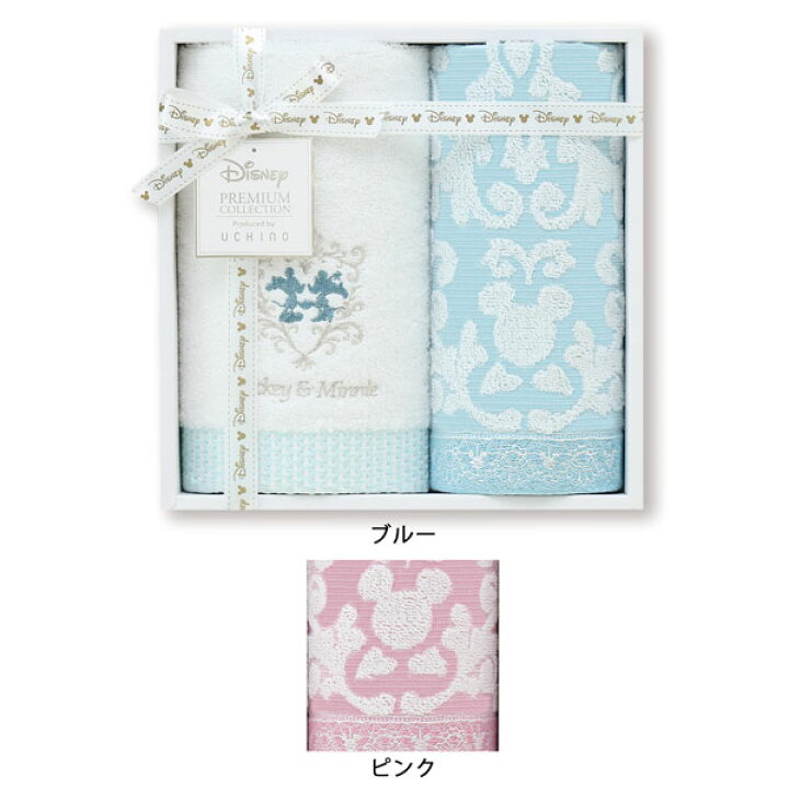 楽天市場 Disney ディズニー アネット フェイスタオル 1枚 ゲストタオル 1枚タオルギフトセットミッキー ミニー箱サイズ 約23 5 23 5 7cm フェイスタオル 約34 75cm ゲストタオル 約34 35cm ウチノ タオル 内野タオル 入園グッズ 入園祝い Uchino