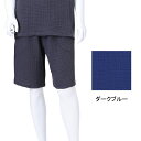 (送料無料)クレープガーゼ メンズ パンツLA ウチノ タオル【内野タオル】 ギフト 贈り物 プレゼント 夏 涼しい 綿100%