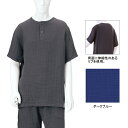 (送料無料)クレープガーゼ メンズ プルオーバーLA ウチノ タオル【内野タオル】 ギフト 贈り物 プレゼント 夏 綿100%