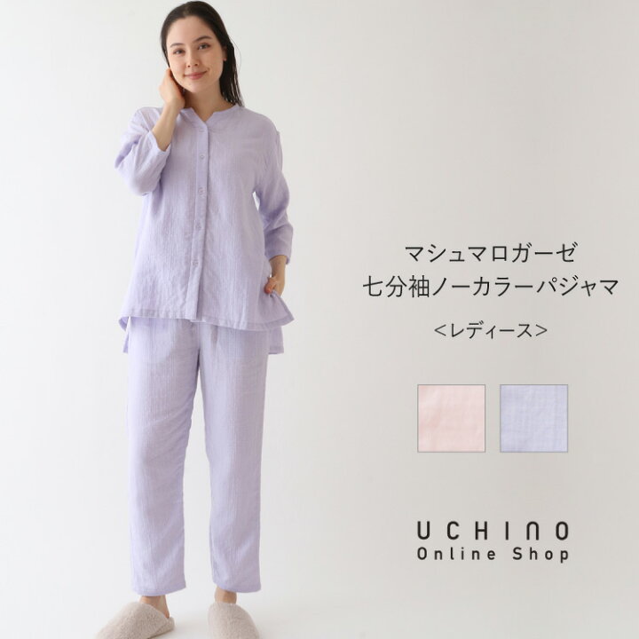 楽天市場】UCHINO マシュマロガーゼ ノーカラー 七分袖 ｜ルームウェア 