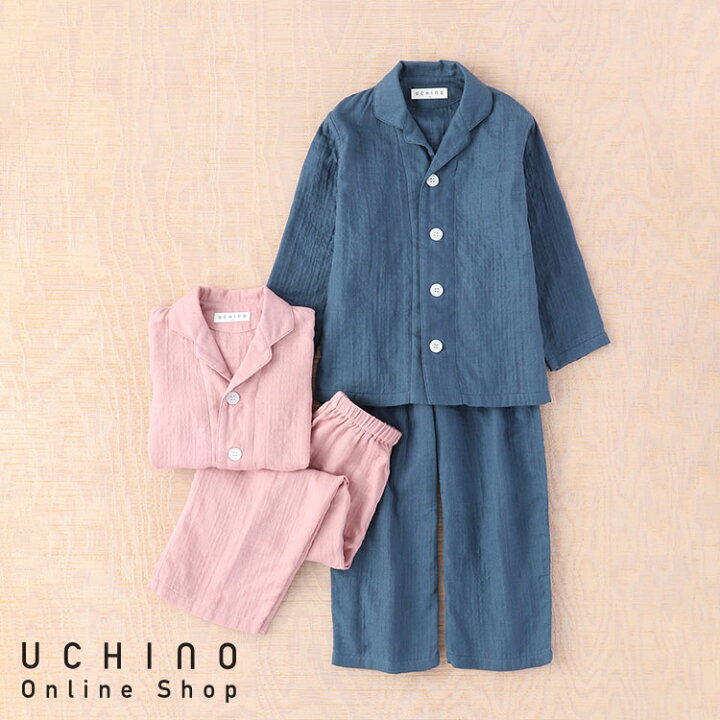 楽天市場】UCHINO マシュマロガーゼ ベーシックキッズパジャマ 