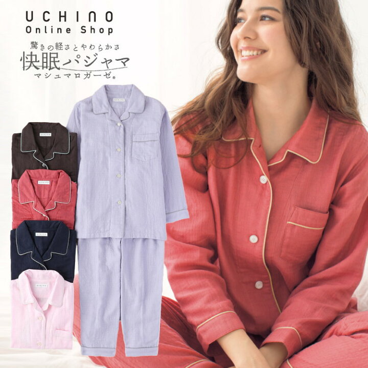 楽天市場 パジャマ Uchino マシュマロガーゼ カラー レディース パジャマ 前開き 綿100 長袖 ガーゼパジャマ 綿 秋 冬 春 ガーゼ おしゃれ パイピング 暖かい ウチノタオル 内野タオル ギフト 贈り物 プレゼント Uchino Online Shop