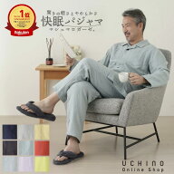 UCHINO ウチノ マシュマロガーゼ ベーシック メンズパジャマ｜内野 タオル 快眠パジャマ 紳士 綿100% 3重…