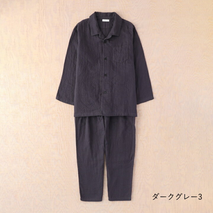 楽天市場】パジャマ UCHINO マシュマロガーゼ ベーシック パジャマ 