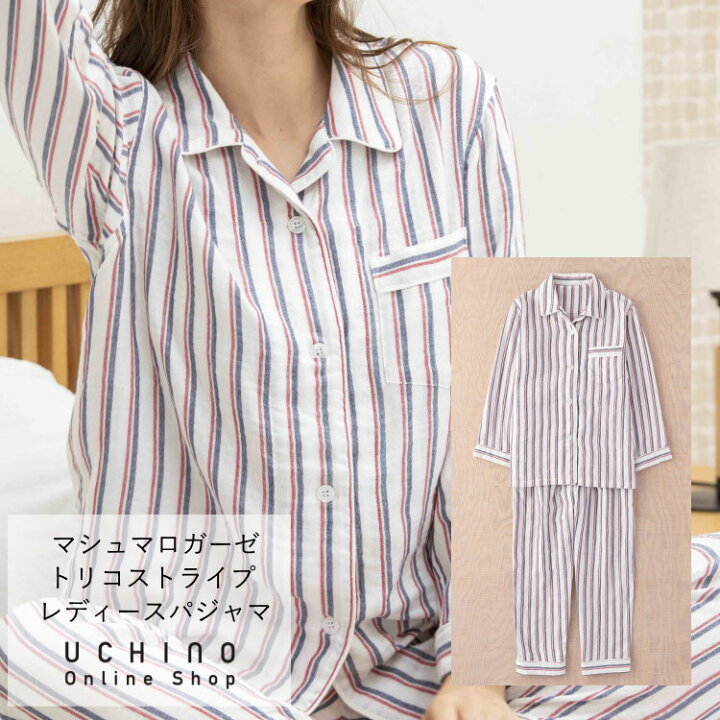 楽天市場】ガーゼパジャマ UCHINO マシュマロガーゼ トリコ 