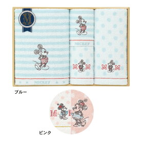 新着ディズニー バスタオル ギフト 最高の壁紙コレクション