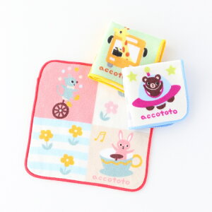 accototo AbRgg ̂̃pb`[N^InJ` 18×18cm oYj j xr[^I E`m UCHINO E`m^I y^Iz Mtg 蕨 v[g