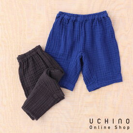 クレープガーゼ UCHINO キッズ パンツ 110cm 120cm ルームウェア ズボン 子供服 子ども キッズウェア 男の子 女の子 綿100% ウチノタオル 【内野タオル】 ギフト 贈り物 プレゼント