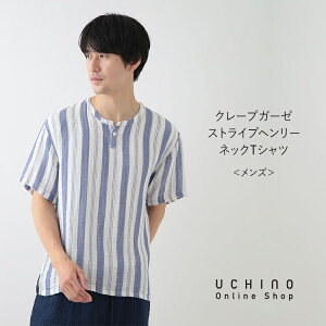 UCHINO N[vK[[ XgCvw[lbNTVc N[vK[[TVc XgCvw[lbN 100% [EFA E`m UCHINO E`m^I y^Iz Mtg 蕨 v