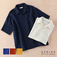 (SALE)UCHINO ウチノ クレープガーゼメンズ 開襟シャツ メンズシャツ 綿100% ルームウェア シャツ メンズ…