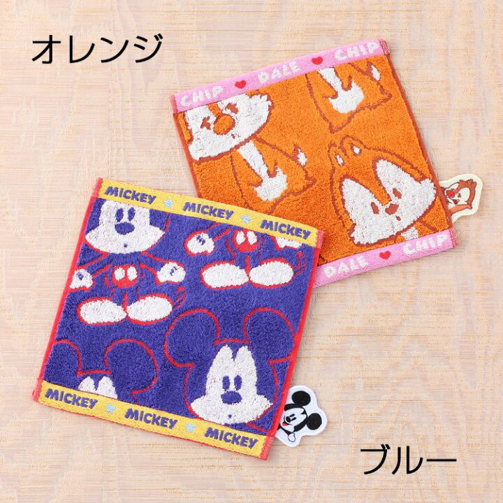 楽天市場 Disney ディズニー ミッキーアンリミテッド ぴょこっとハロー タオルハンカチ Uchino ハンドタオル ハンカチ 子ども 子供 ハンカチタオル タオル 綿100 ウチノタオル 内野タオル ギフト 贈り物 プレゼント Uchino Online Shop