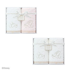 ディズニー Disney ミッキーアンリミテッド エターナリー フェイスタオル2枚 約34×75cm ミッキー ミニー 刺繍 ギフト ティアラ ウチノ UCHINO ウチノタオル 【内野タオル】 ギフト 贈り物 プレゼ