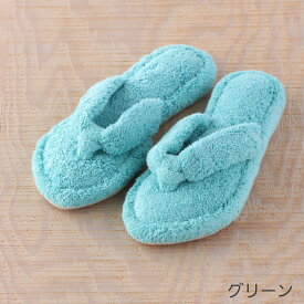 (SALE)【UCHINO公式店】ウチノ タオルサンダルスリッパ「リラックス」｜内野 タオル レディース メンズ 抗菌 防臭 ルームシューズ 室内履き 滑り止め 滑らない 夏用 トングサンダル 鼻緒 草履 履きやすい プレゼント ギフト 誕生日 母の日 プレゼント ラッピング ギフト