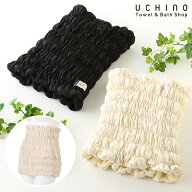 【UCHINO公式店】ウチノ【送料無料】JS(ジェイ・エス) イオンドクター ウエストウォーマーRE ウエスト｜…