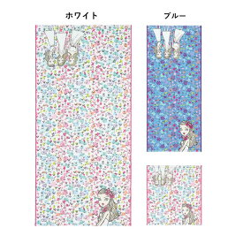 楽天市場 フェイスタオル かわいいの通販